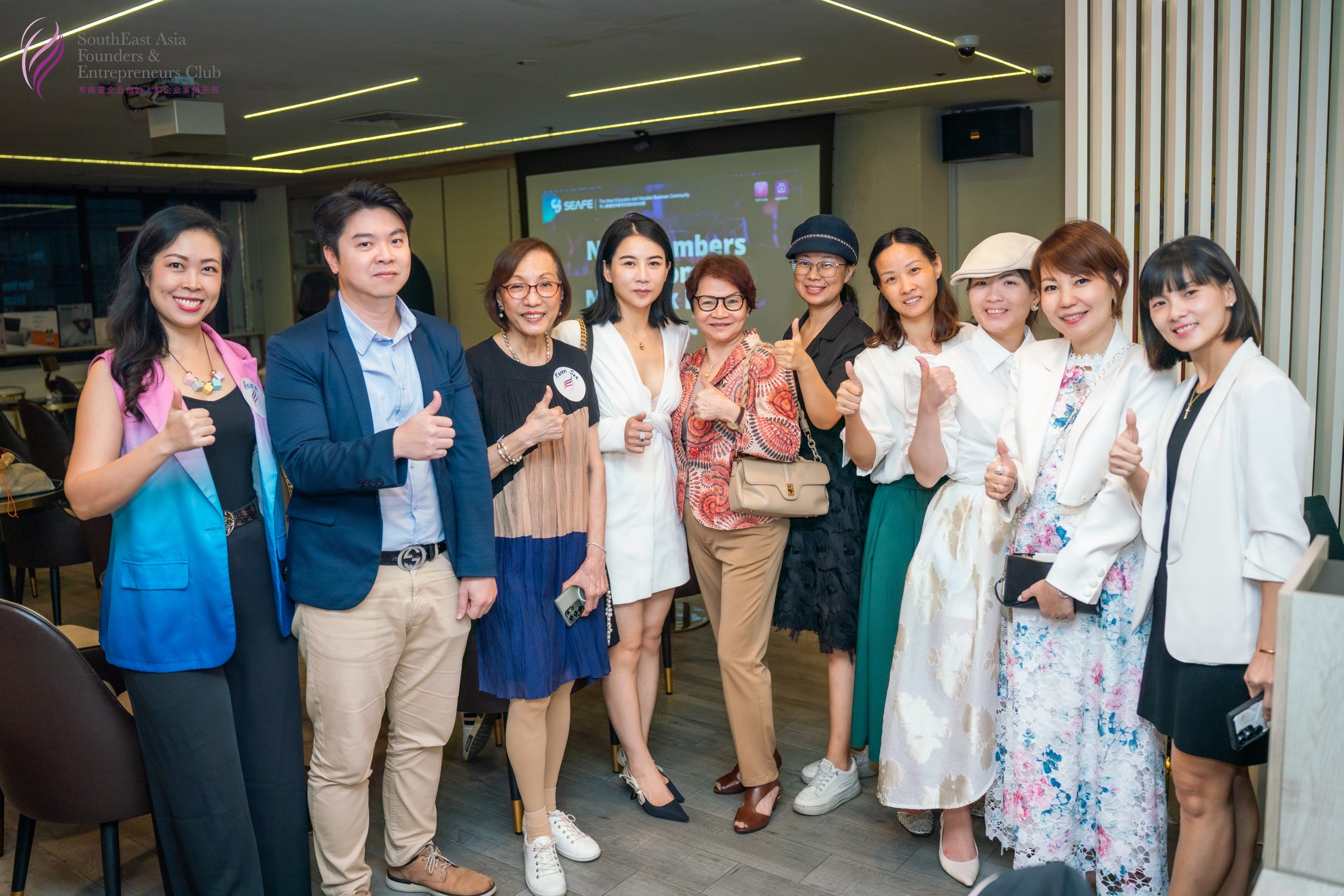 SEAFE Monthly Entrepreneurs Network Event (21/11/2024)