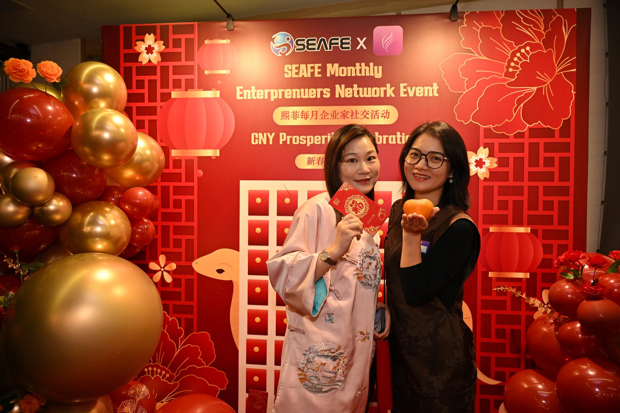 (23rd Jan 25) Welcome New Member Network Cocktail Event