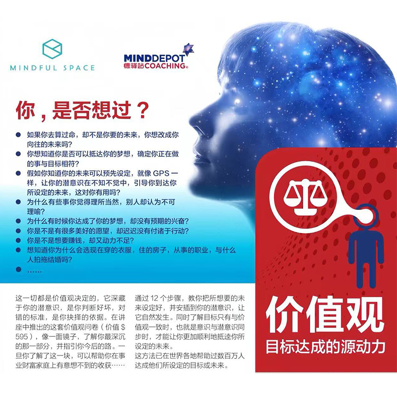 (8th & 9th Mar 25) Psychology Lecture Series