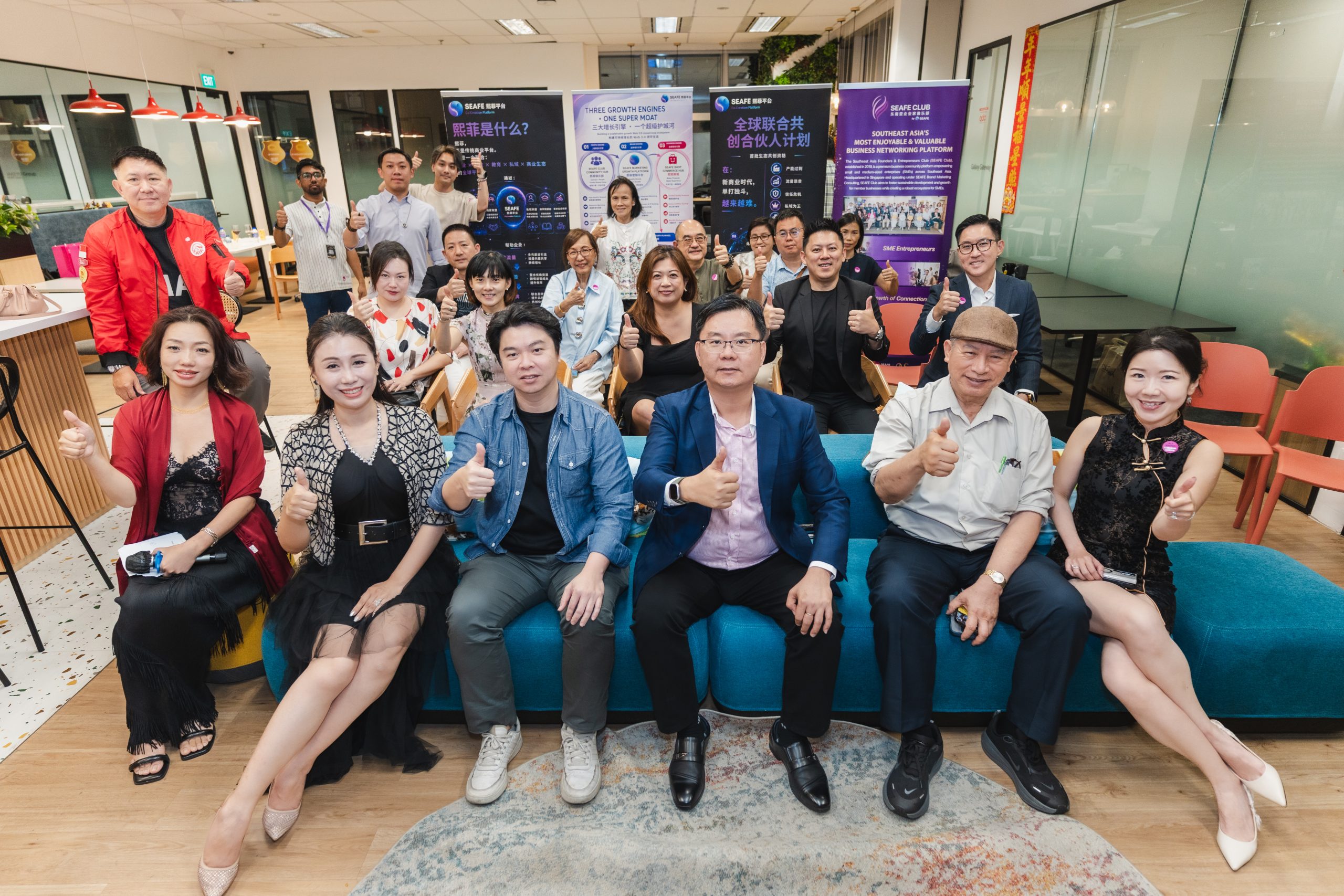 (24th June 26) Session 199 | SEAFE Club Entrepreneur Networking Dinner